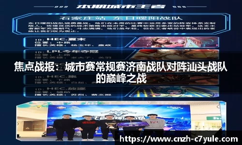 c7电子娱乐官方网站