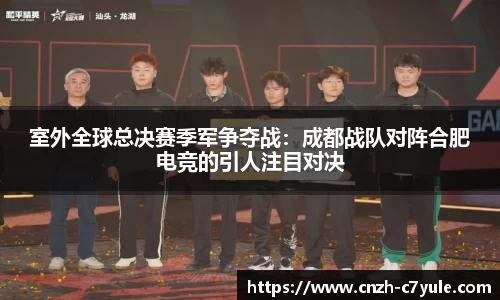 c7电子娱乐官方网站