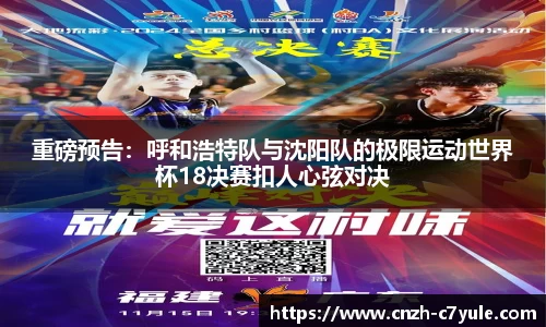 c7电子娱乐官方网站