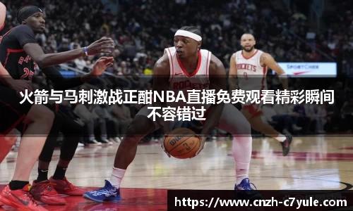 c7电子娱乐APP